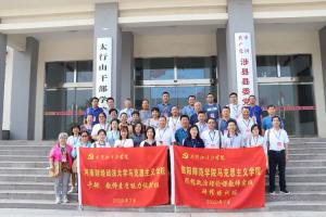 河南財(cái)經(jīng)政法大學(xué)、信陽師范學(xué)院到我院開展培訓(xùn)